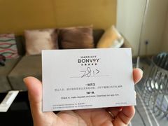 -青岛富力艾美酒店