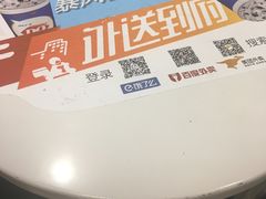 -DQ·蛋糕·冰淇淋(虹口龙之梦店)