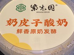 -紫光园烤鸭(前门大栅栏店)