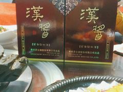 -石锅鱼府(二分店)