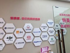 -希玛爱康健口腔(南山海岸城店)