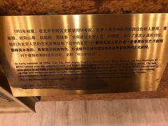 -北京人艺戏剧博物馆