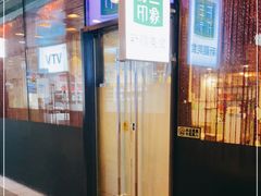 -楼兰印象(朝外店)