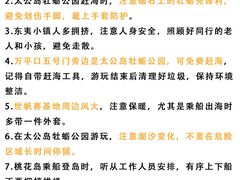 -日照灯塔风景区