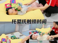 -全优加早教托育园(广百新一城店)