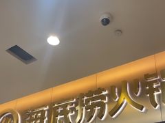 -海底捞火锅(振华商厦店)