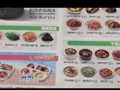 -老乡鸡(潜山南岳路店)