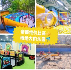 -酷酷兔少儿拓展天地