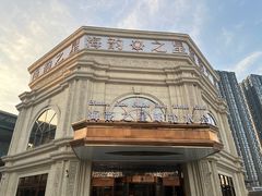 -海韵之星邮轮水会(明发商业广场店)