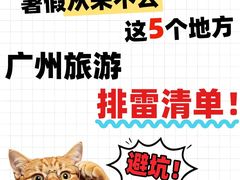 -正佳雨林生态植物园