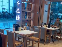 -味千拉面(广州白云机场T1航站楼店)