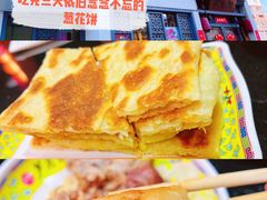 -芦月轩羊蝎子(劲松店)