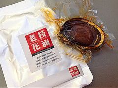 upload_pic-老枝花卤(玉林店)