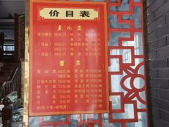 门面-孟家蟹包(锦绣街店)