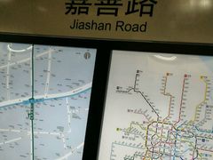 -嘉善路(地铁站)