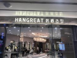 点击看大图 -LANGCHAO·浪潮黑鲸店
