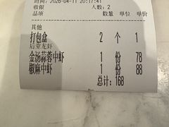 -阿胖龙虾(宁国南路总店)