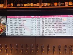 -牛啤堂精酿啤酒餐吧(五棵松华熙店)