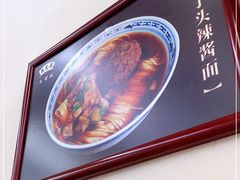 -吴茂兴本帮面(百色路店)