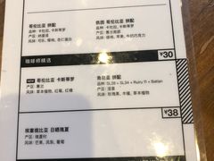 -来回·咖啡(天河南店)