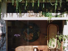 -梵几(东信·和创园店)