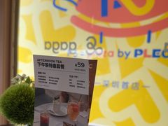 -gaga(深圳福田星河COCO Park店)