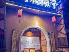 -小隐院子·庭院餐厅(大学城后湖店)