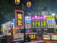 -滦州古城