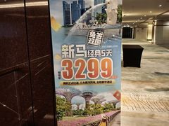 -广州中国大酒店