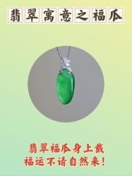 -官园珠宝城(富通大厦店)