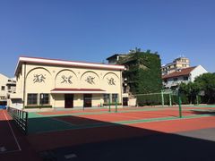 -上海市位育初级中学