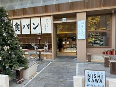 -银座仁志川·生吐司专门店(香港广场店)