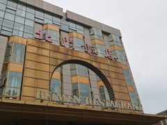 -北门饭店(三香路店)