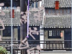 -黎里古镇