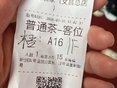 -广州酒家(文昌总店)