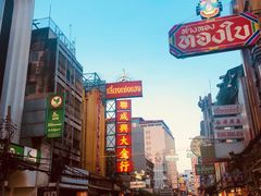 -唐人街(耀华力路)