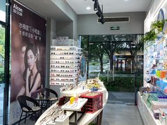 -一代眼镜(浦东大拇指广场店)