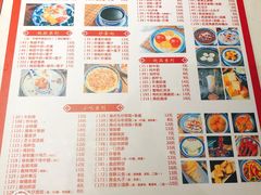 菜单-老廣糖水铺(乐汇城店)