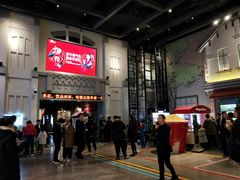 等候区-万达影城 (甘井子万达广场IMAX店)