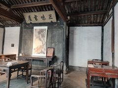 -绍兴鲁迅故里·沈园景区