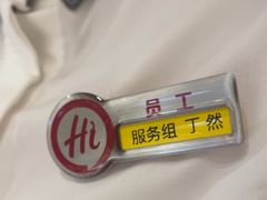 -海底捞火锅(团结桥店)