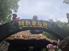 -厦门方特梦幻王国