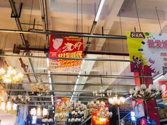 -福达坊批发城(汉阳黄金口总店)