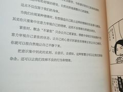 -新华书店(学府大道店)