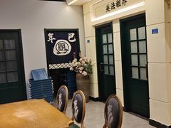 -年巴羊肉铺老铜锅(梅江店)