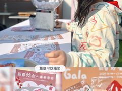 -AIRPARK爱野屋顶运动公园