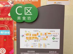 -连城·新天地(福华一路店)