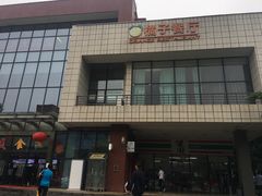 -橘子餐厅(光谷生物城店)