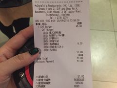 账单-麦当劳(星光行店)