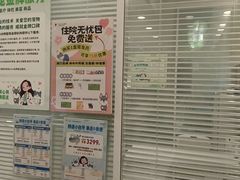 -悦宠凯宝动物医院·牙科·皮肤科(朝阳北路店)